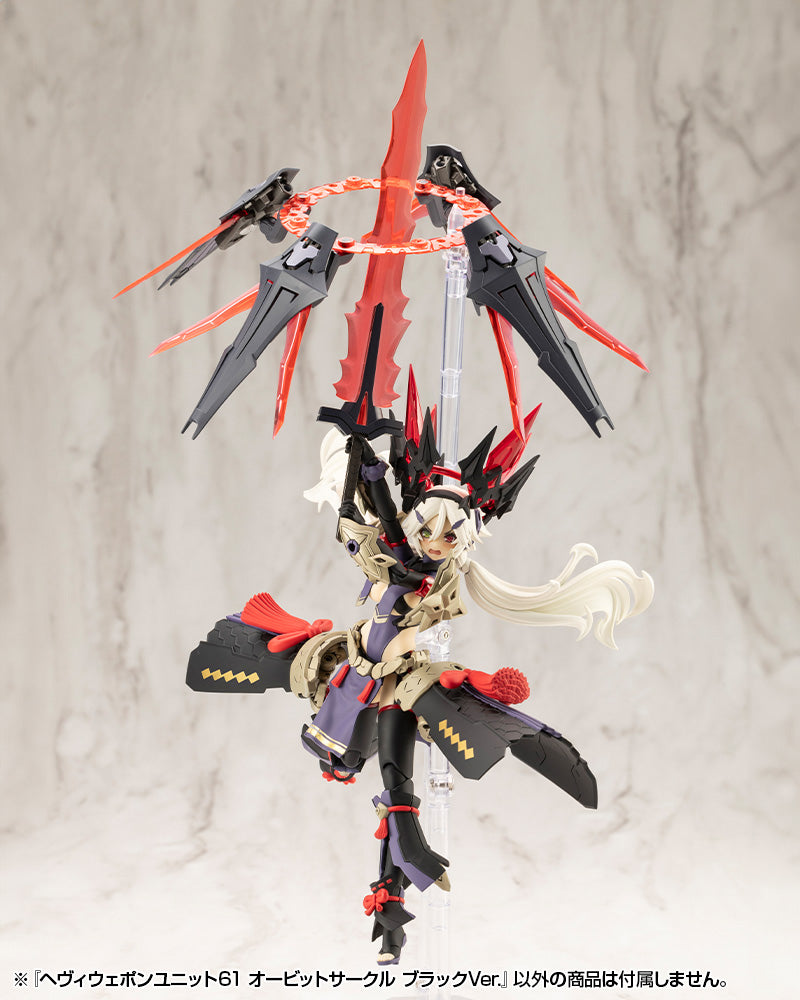 HEAVY WEAPON UNIT61 ORBIT CIRCLE BLACK Ver.