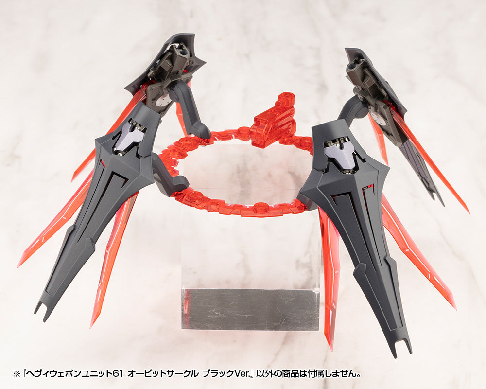 HEAVY WEAPON UNIT61 ORBIT CIRCLE BLACK Ver.