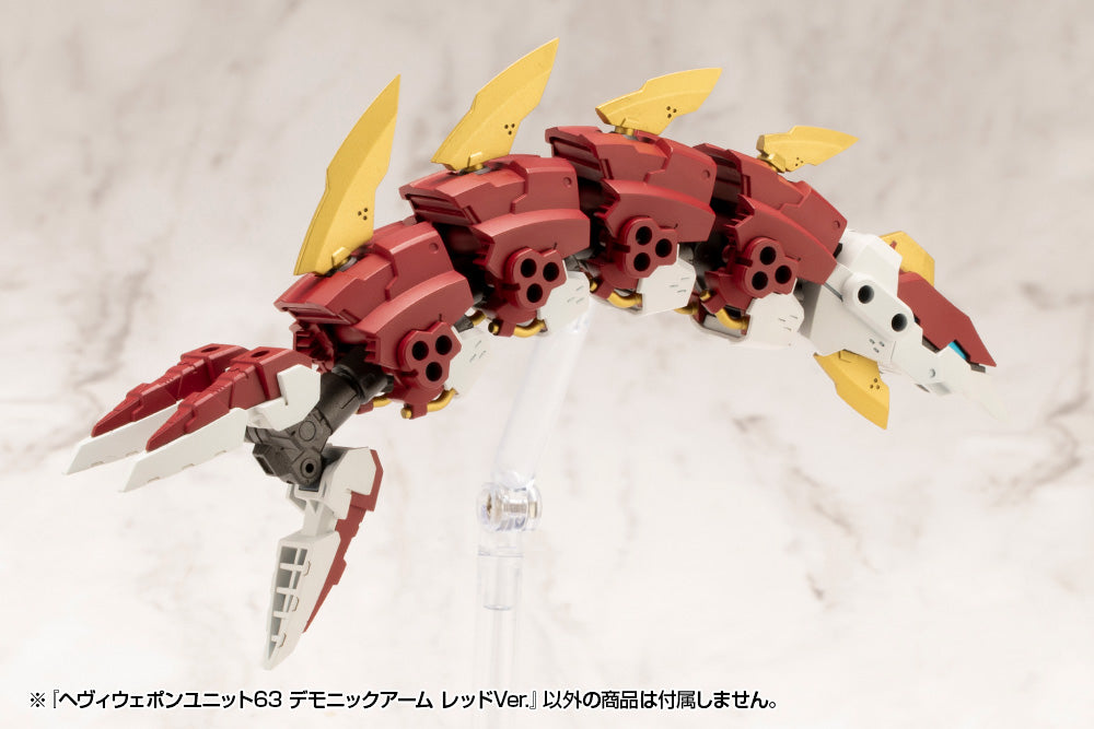 HEAVY WEAPON UNIT63 DEMONIC ARM RED VER.