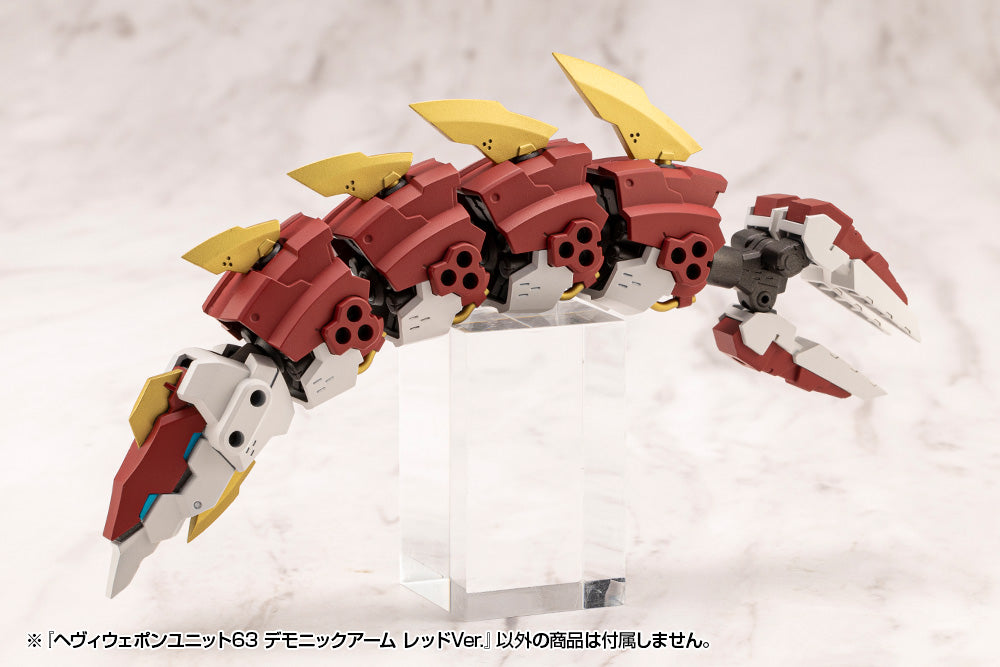 HEAVY WEAPON UNIT63 DEMONIC ARM RED VER.