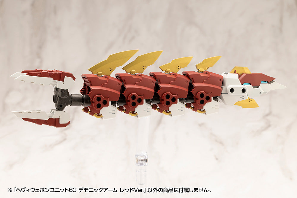 HEAVY WEAPON UNIT63 DEMONIC ARM RED VER.