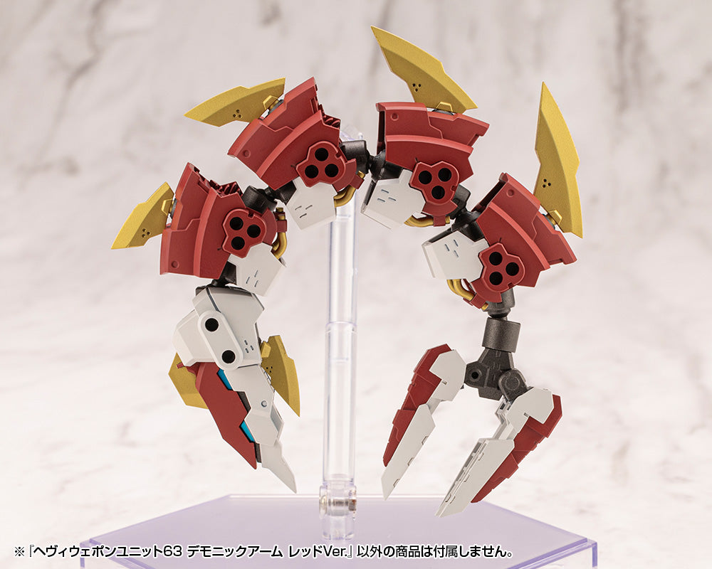 HEAVY WEAPON UNIT63 DEMONIC ARM RED VER.