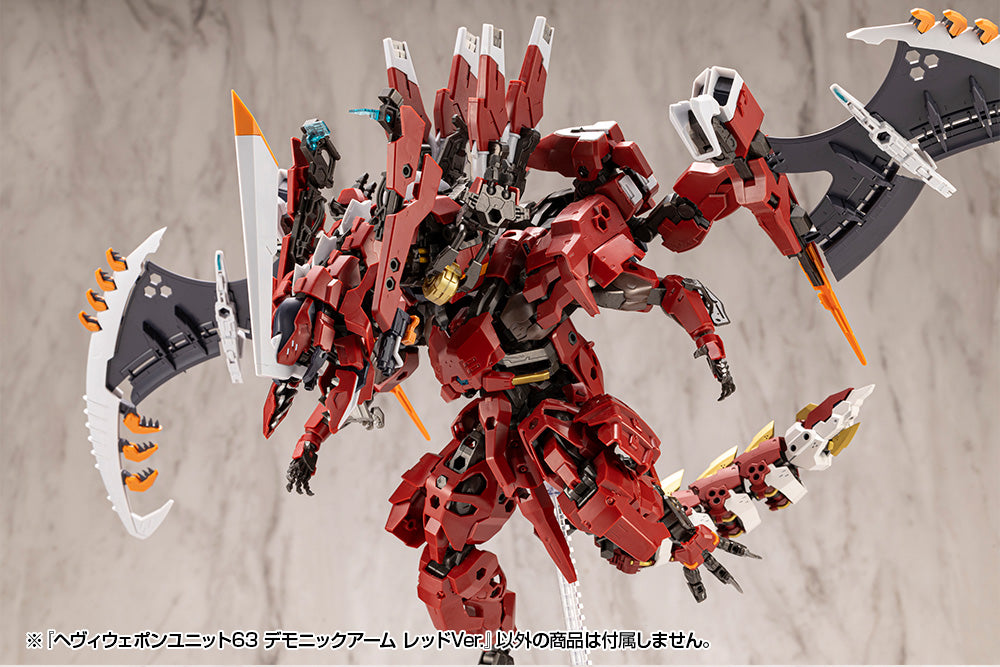 HEAVY WEAPON UNIT63 DEMONIC ARM RED VER.