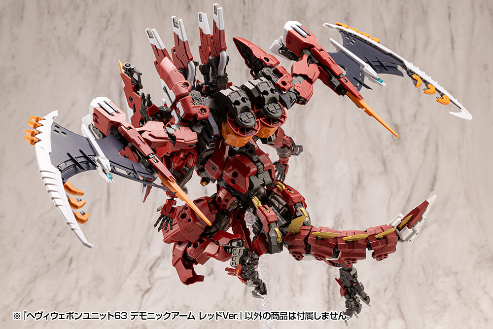 HEAVY WEAPON UNIT63 DEMONIC ARM RED VER.