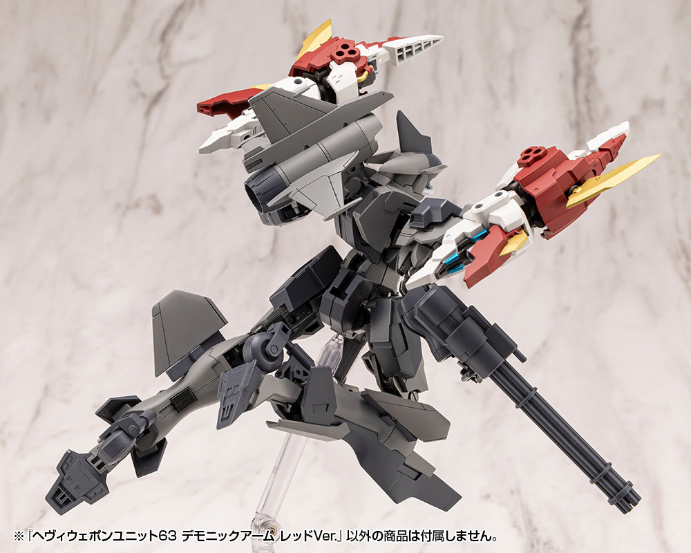 HEAVY WEAPON UNIT63 DEMONIC ARM RED VER.