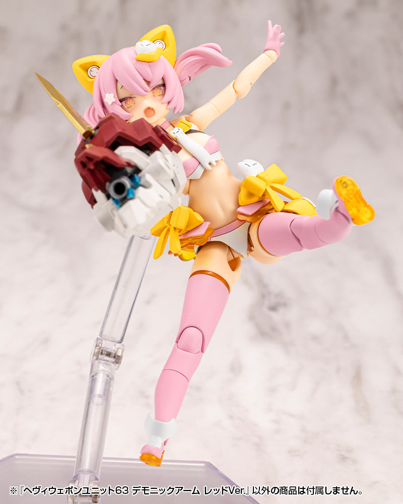 HEAVY WEAPON UNIT63 DEMONIC ARM RED VER.