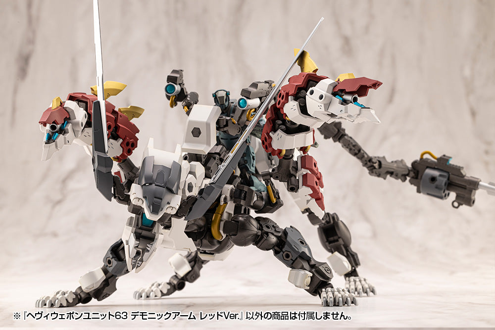 HEAVY WEAPON UNIT63 DEMONIC ARM RED VER.