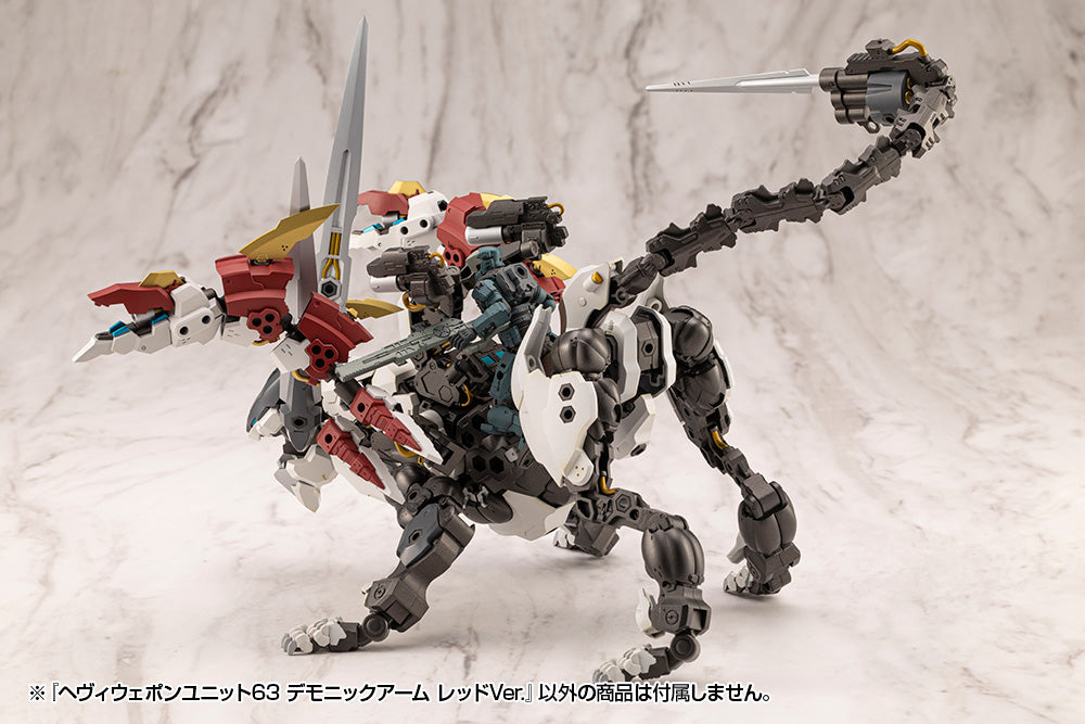 HEAVY WEAPON UNIT63 DEMONIC ARM RED VER.