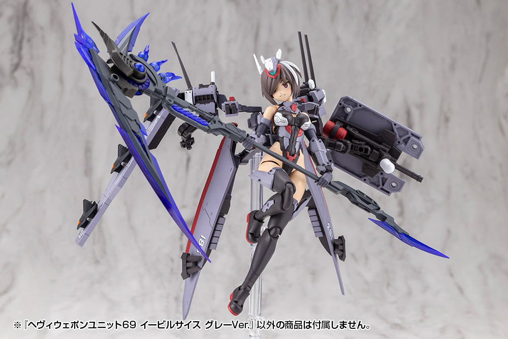 HEAVY WEAPON UNIT69 EVIL SCYTHE GRAY Ver.