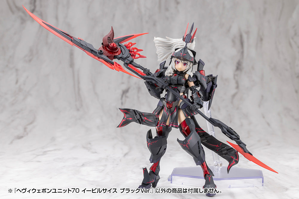 HEAVY WEAPON UNIT70 EVIL SCYTHE BLACK Ver.