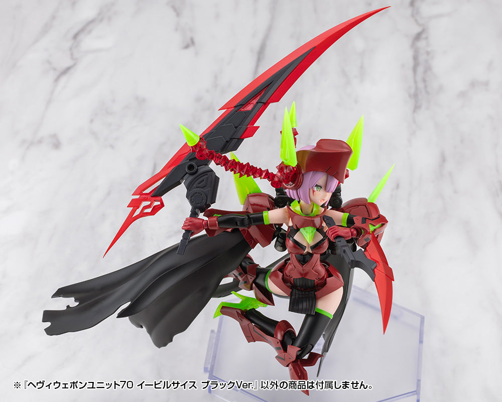 HEAVY WEAPON UNIT70 EVIL SCYTHE BLACK Ver.