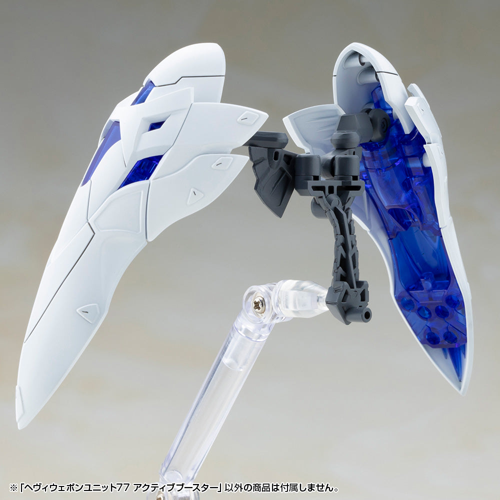 HEAVY WEAPON UNIT 77 ACTIVE BOOSTER