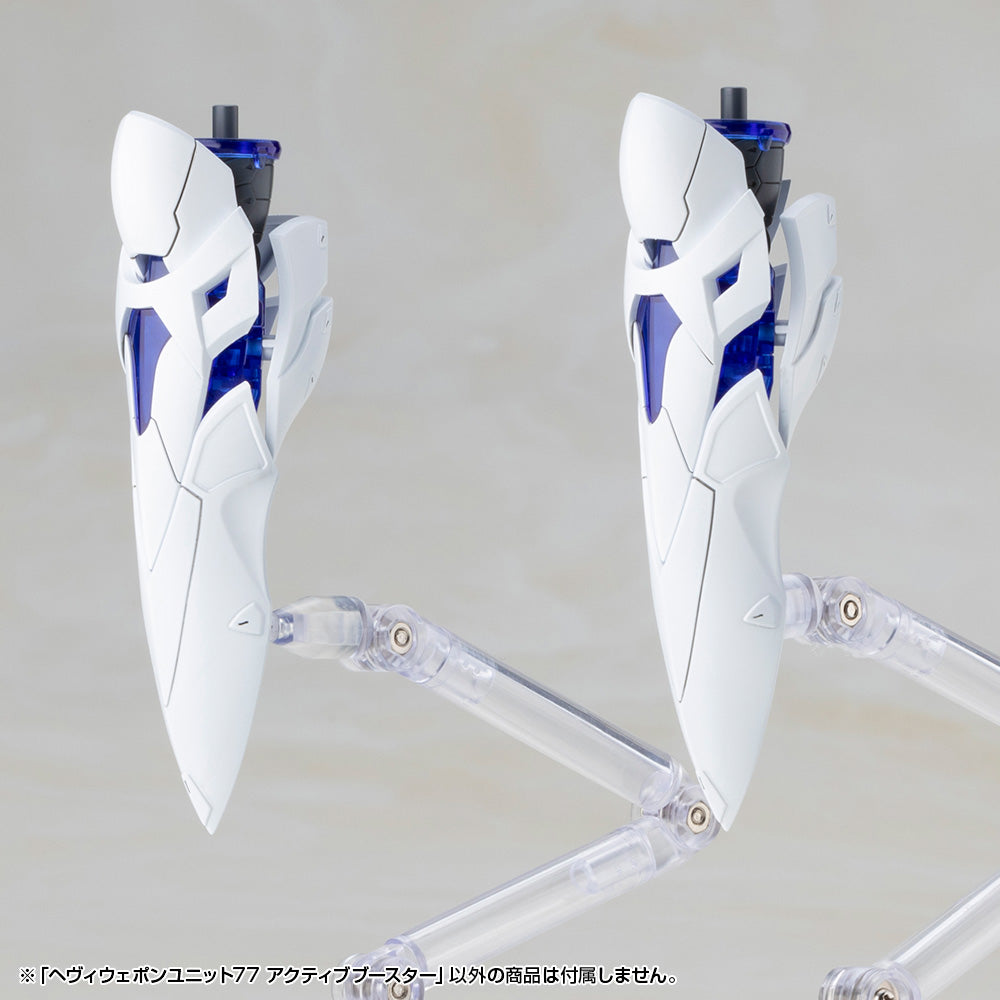 HEAVY WEAPON UNIT 77 ACTIVE BOOSTER