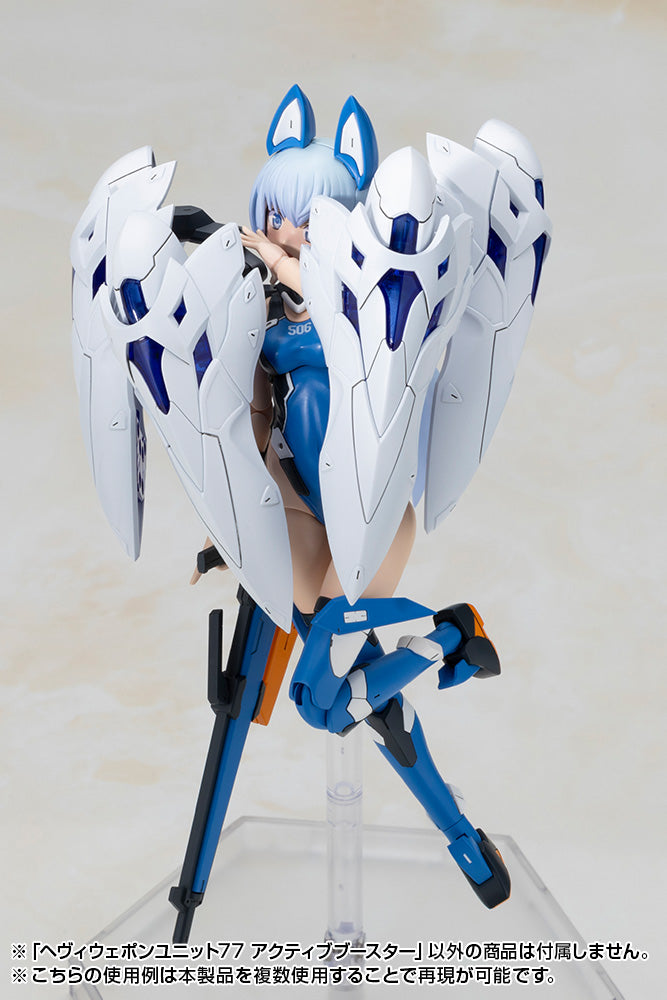 HEAVY WEAPON UNIT 77 ACTIVE BOOSTER