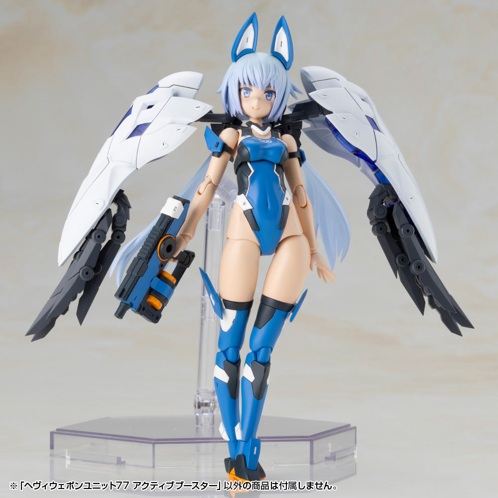 HEAVY WEAPON UNIT 77 ACTIVE BOOSTER
