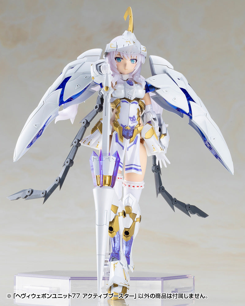 HEAVY WEAPON UNIT 77 ACTIVE BOOSTER