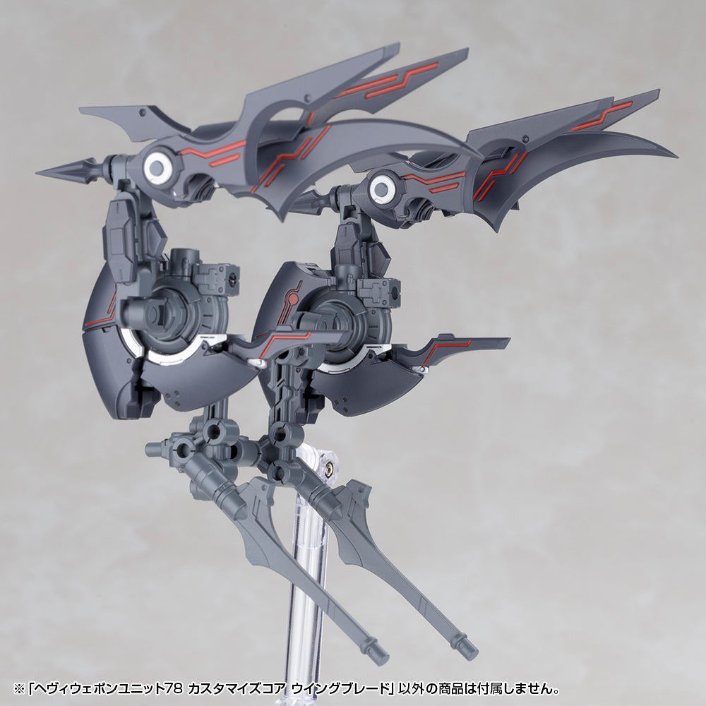 HEAVY WEAPON UNIT78 CUSTOMIZE CORE WING BLADE