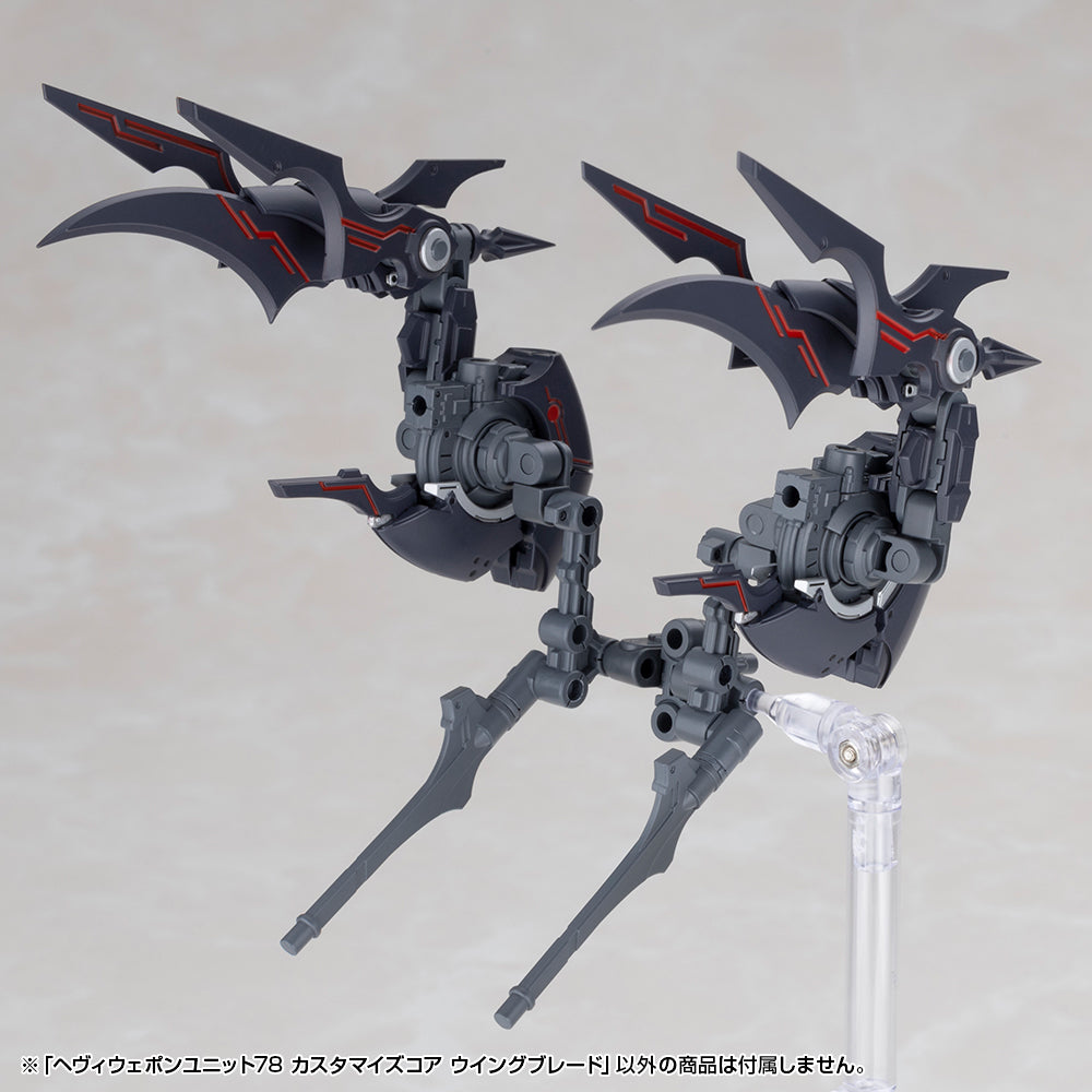 HEAVY WEAPON UNIT78 CUSTOMIZE CORE WING BLADE