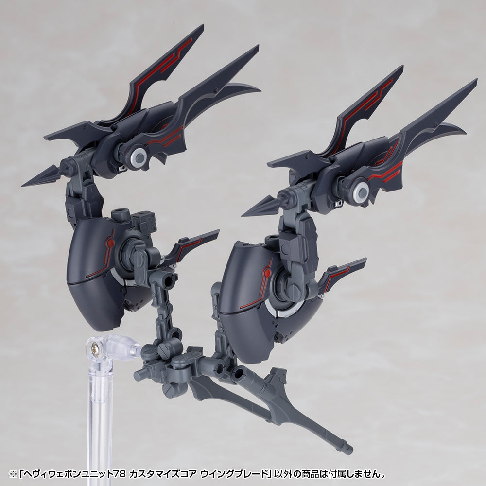 HEAVY WEAPON UNIT78 CUSTOMIZE CORE WING BLADE