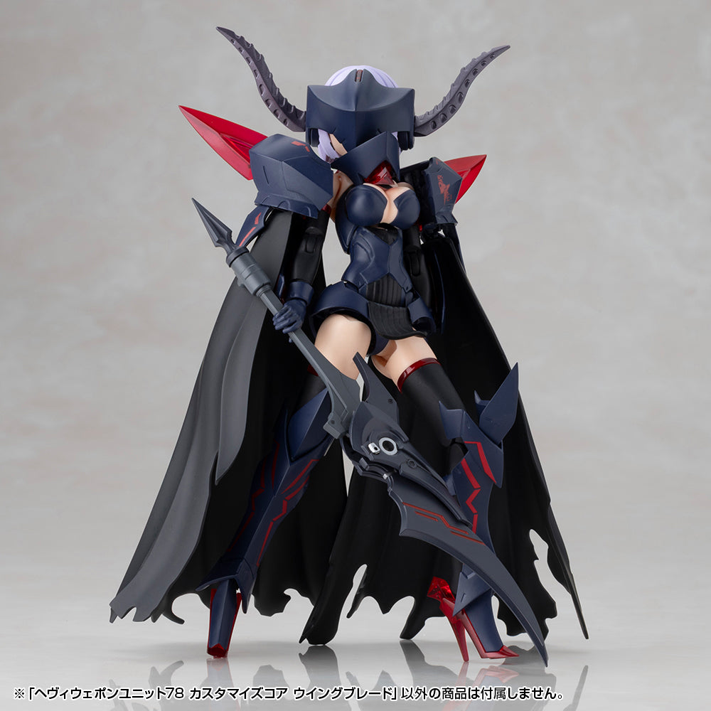 HEAVY WEAPON UNIT78 CUSTOMIZE CORE WING BLADE