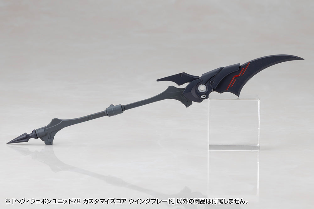HEAVY WEAPON UNIT78 CUSTOMIZE CORE WING BLADE