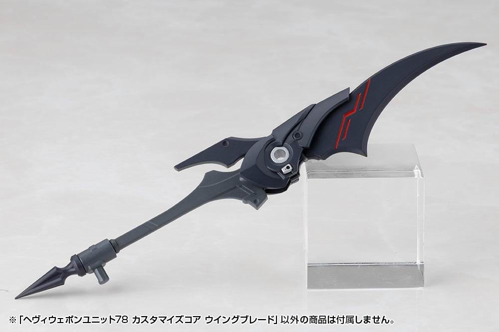 HEAVY WEAPON UNIT78 CUSTOMIZE CORE WING BLADE