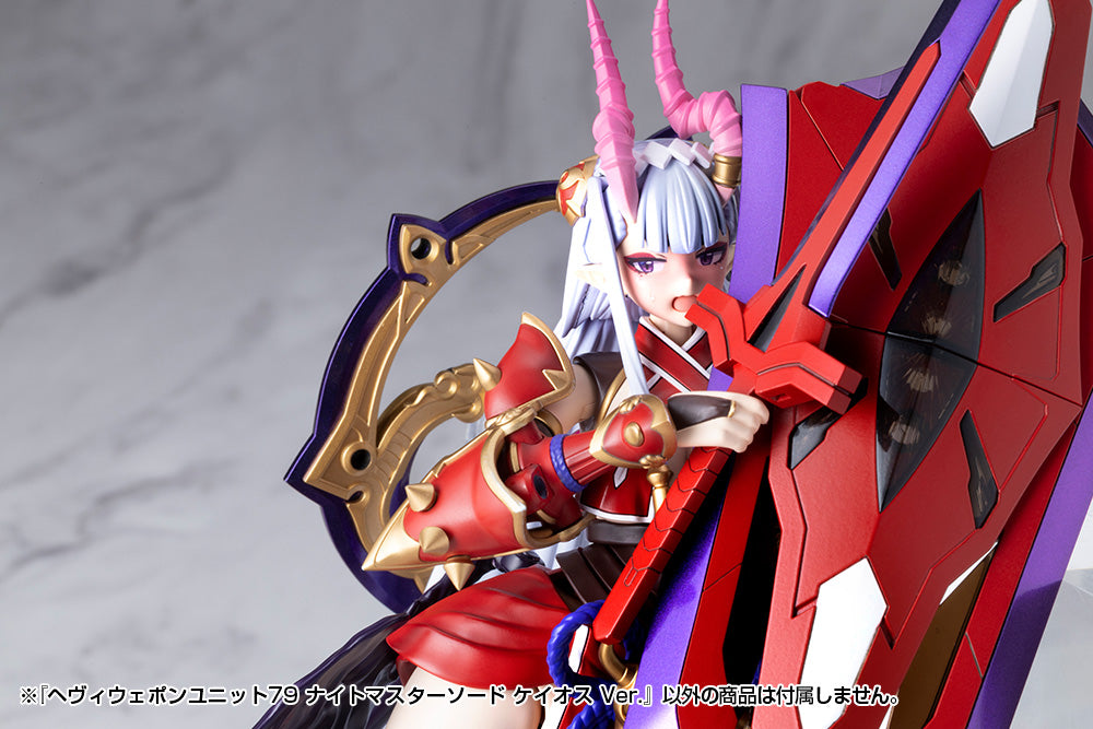 HEAVY WEAPON UNIT79 KNIGHT MASTER SWORD CHAOS Ver.