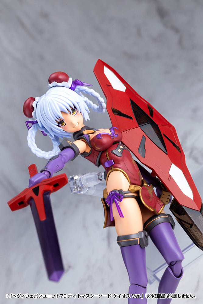 HEAVY WEAPON UNIT79 KNIGHT MASTER SWORD CHAOS Ver.