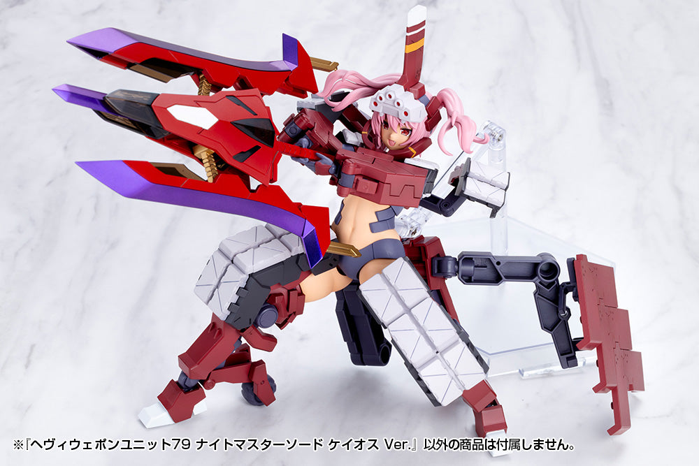 HEAVY WEAPON UNIT79 KNIGHT MASTER SWORD CHAOS Ver.