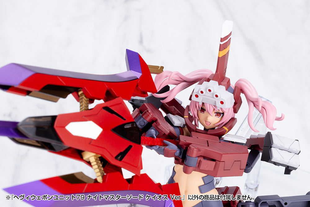 HEAVY WEAPON UNIT79 KNIGHT MASTER SWORD CHAOS Ver.