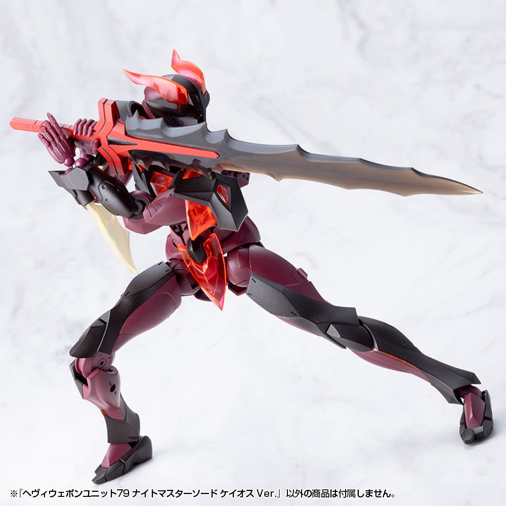 HEAVY WEAPON UNIT79 KNIGHT MASTER SWORD CHAOS Ver.