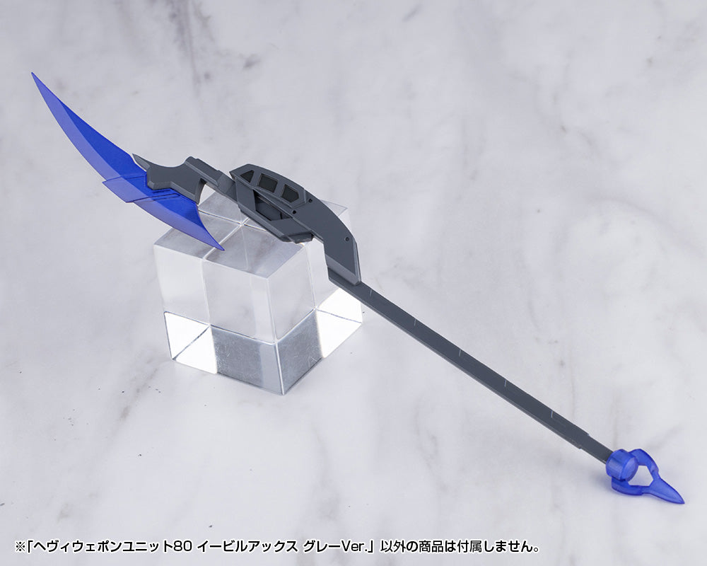 HEAVY WEAPON UNIT80 EVIL AXE GRAY Ver.