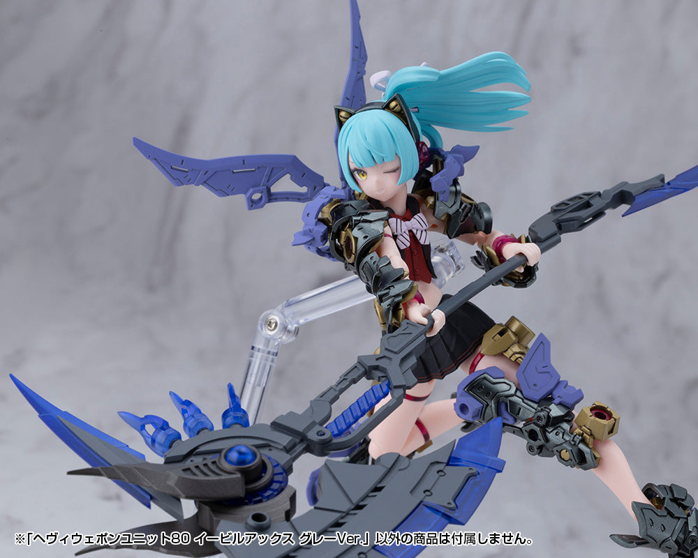 HEAVY WEAPON UNIT80 EVIL AXE GRAY Ver.