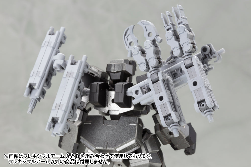 MECHA SUPPLY02 FLEXIBLE ARMS TYPE B