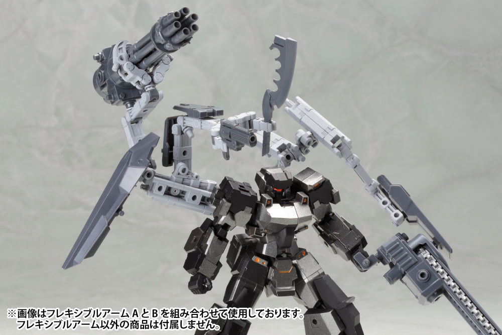 MECHA SUPPLY02 FLEXIBLE ARMS TYPE B