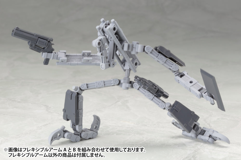 MECHA SUPPLY02 FLEXIBLE ARMS TYPE B