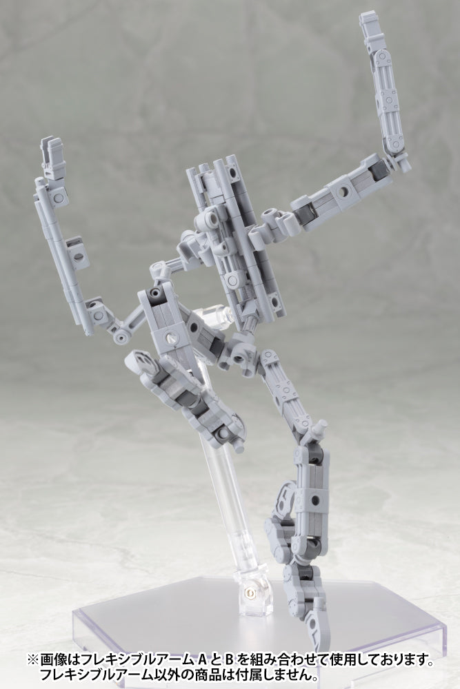 MECHA SUPPLY02 FLEXIBLE ARMS TYPE B