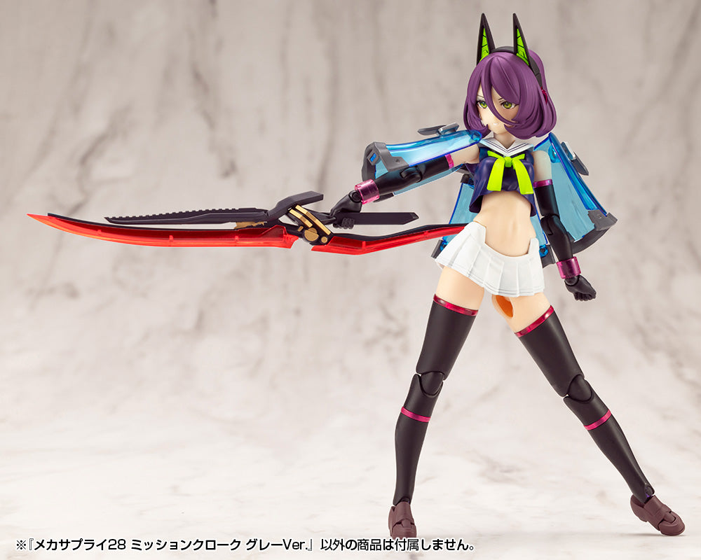 MECHA SUPPLY28 MISSION CLOAK GRAY Ver.