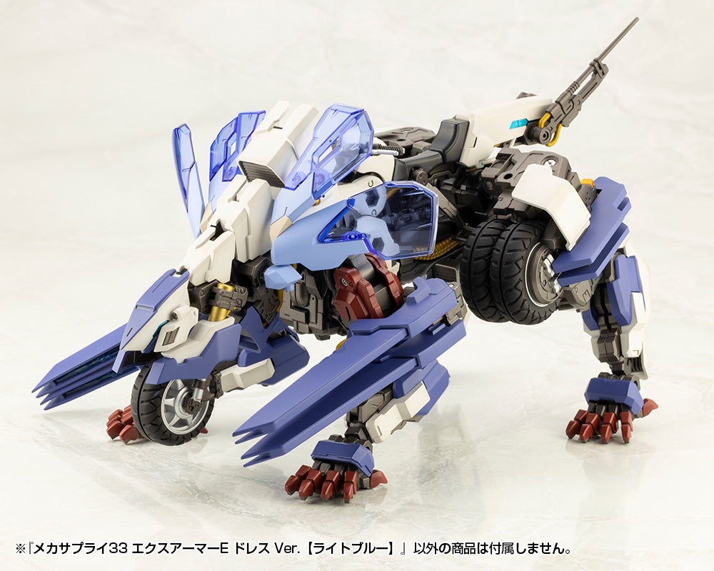 MECHA SUPPLY33 EXPANSION ARMOR Type E Dress Ver. (LIGHT BLUE)