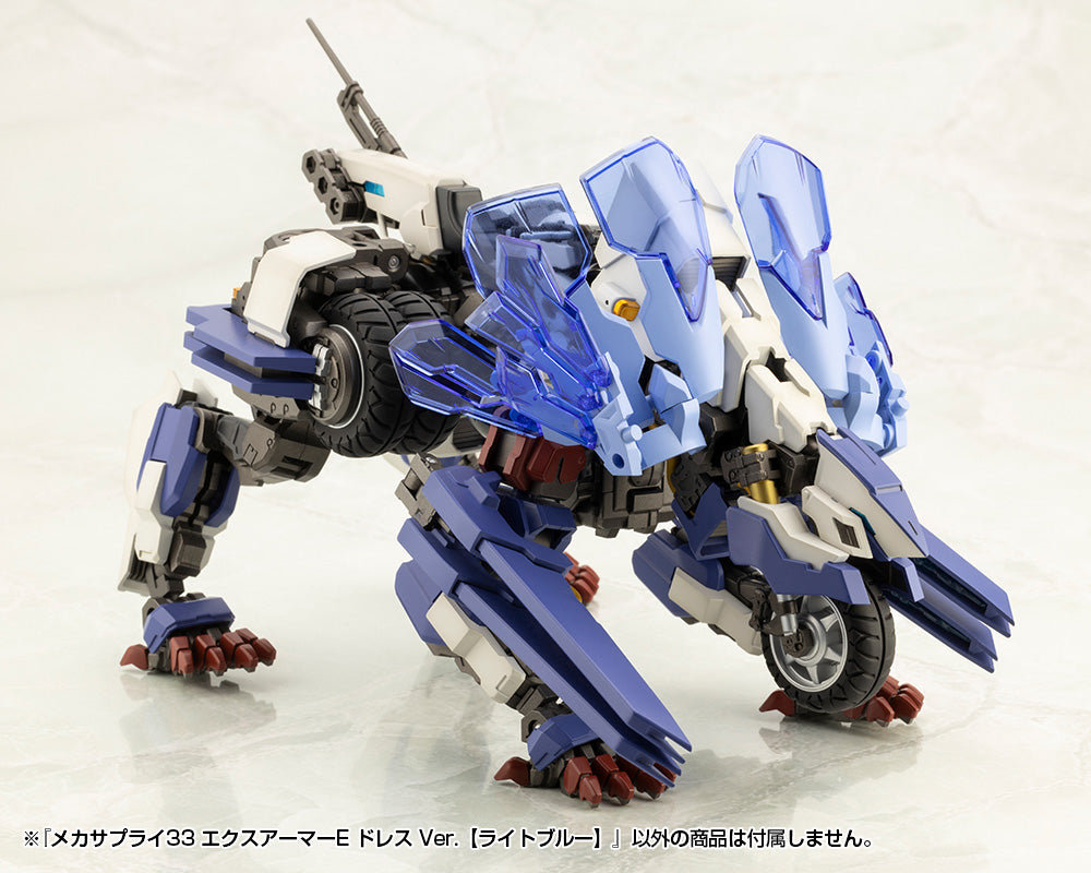MECHA SUPPLY33 EXPANSION ARMOR Type E Dress Ver. (LIGHT BLUE)