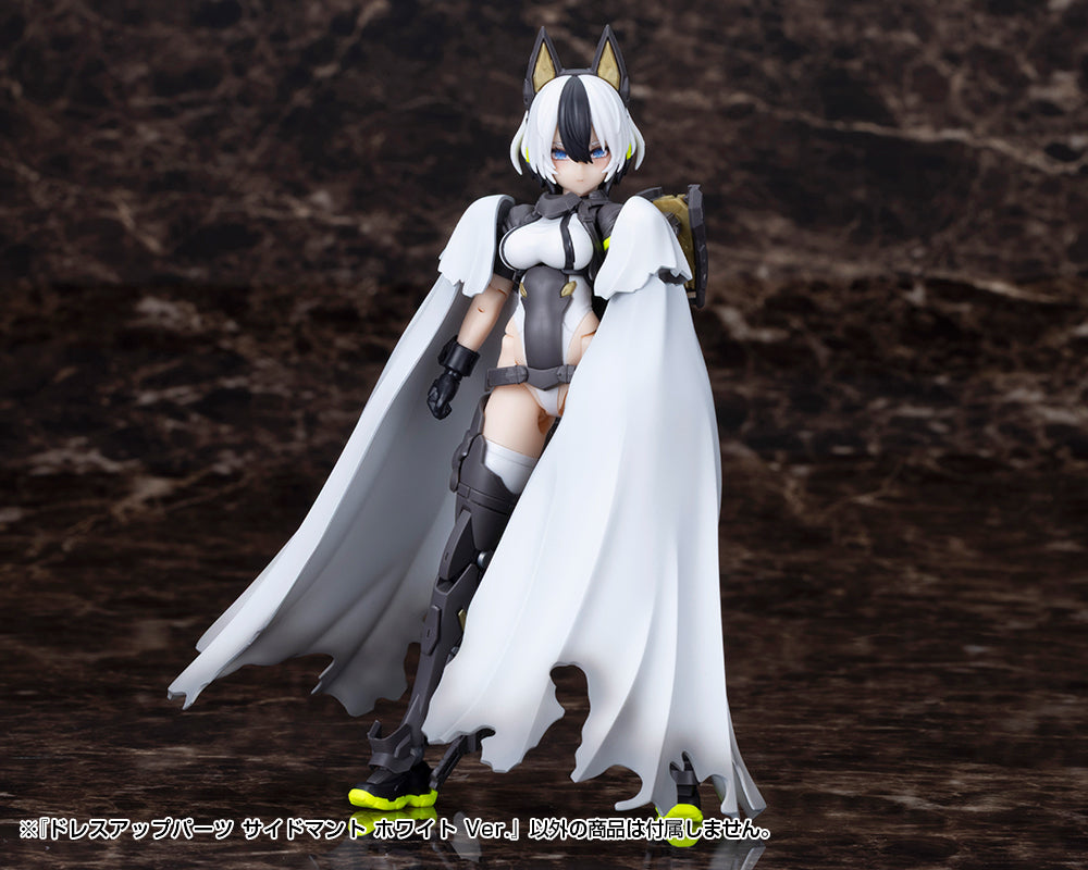 DRESS UP PARTS SIDE CLOAK WHITE Ver.