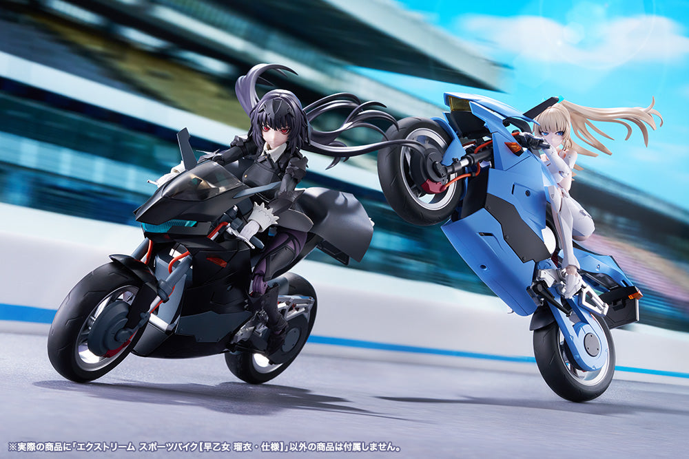 EXTREME SPORTS BIKE 2ND COLOR