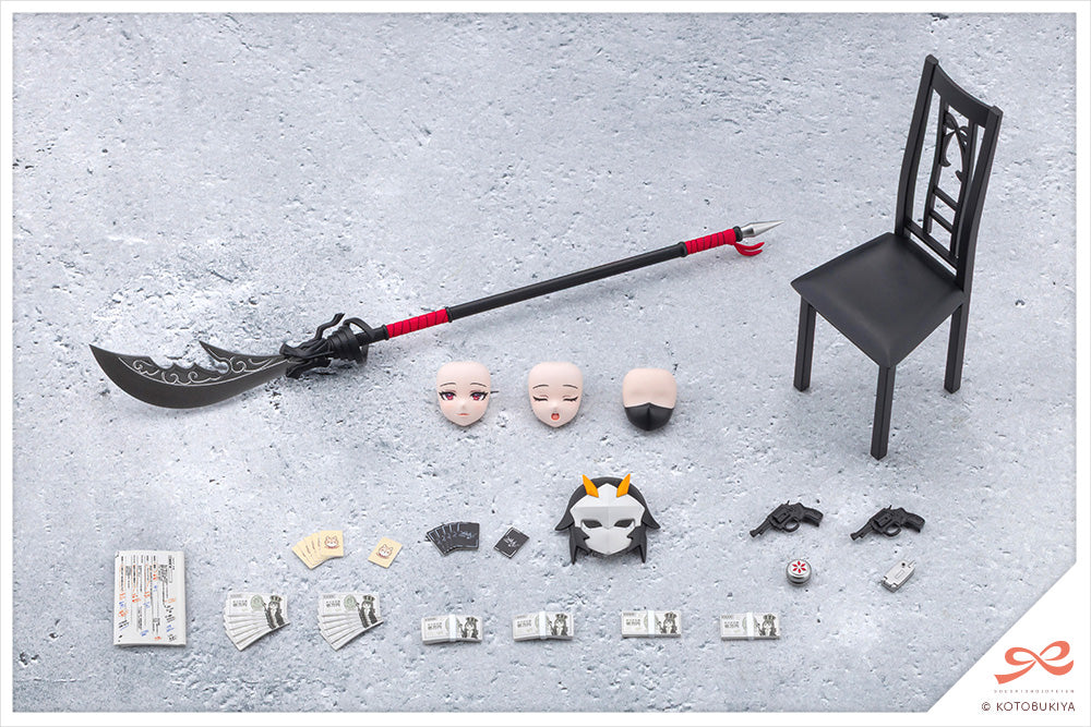 AFTER SCHOOL KUON'S ACTOR PROP SET 2