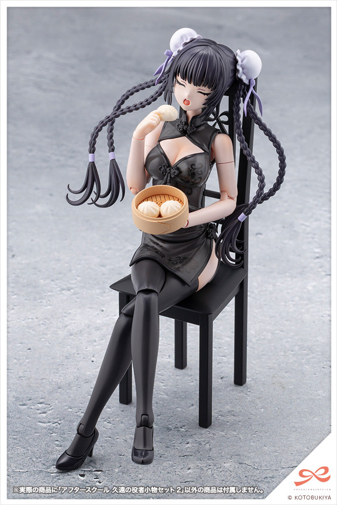 AFTER SCHOOL KUON'S ACTOR PROP SET 2