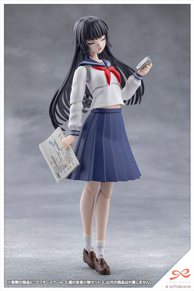 AFTER SCHOOL KUON'S ACTOR PROP SET 2