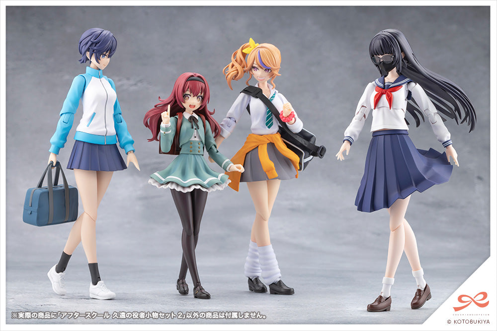 AFTER SCHOOL KUON'S ACTOR PROP SET 2