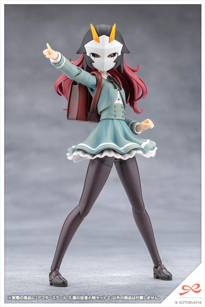 AFTER SCHOOL KUON'S ACTOR PROP SET 2