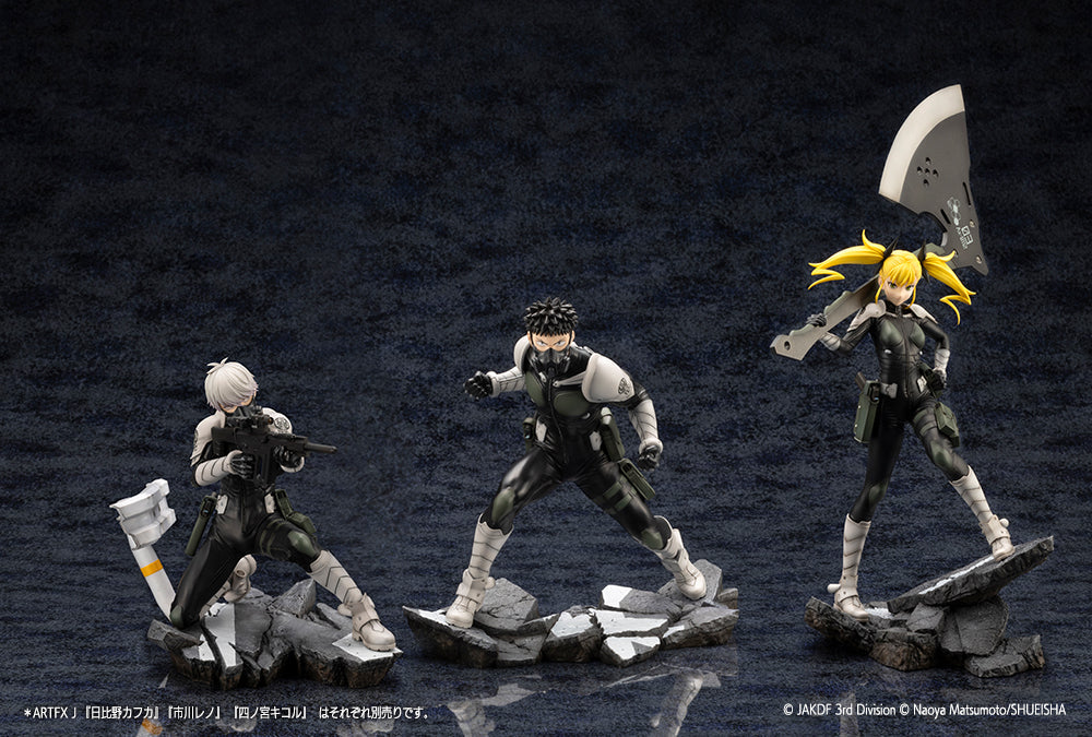 ARTFX J Kikoru Shinomiya