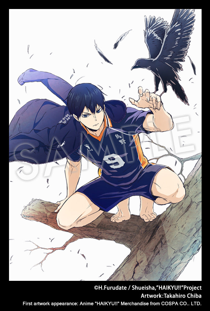 ARTFX J Tobio Kageyama