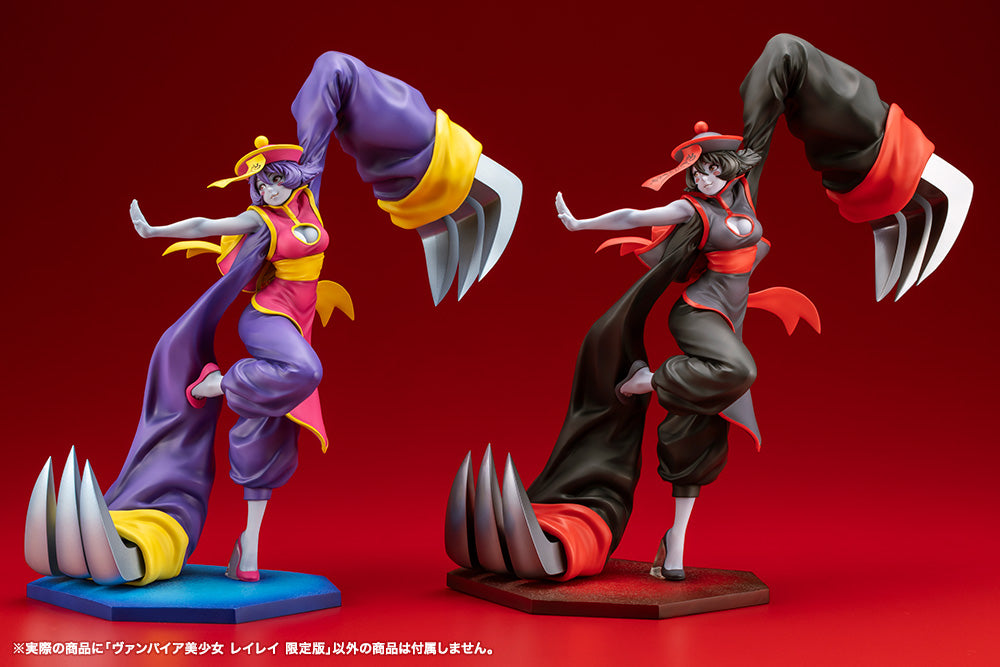 DARKSTALKERS HSIEN-KO LIMITED EDITION BISHOUJO STATUE